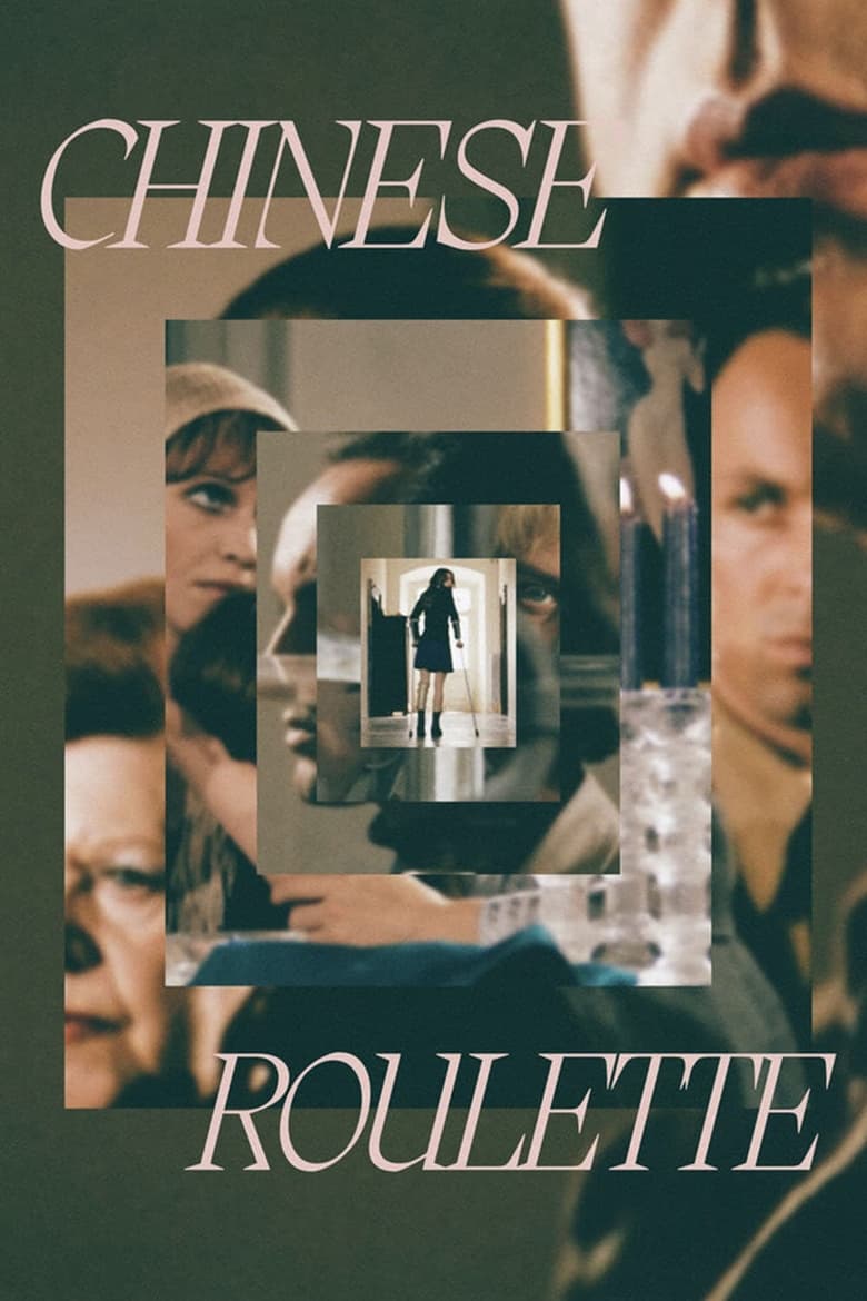 Poster of Chinese Roulette