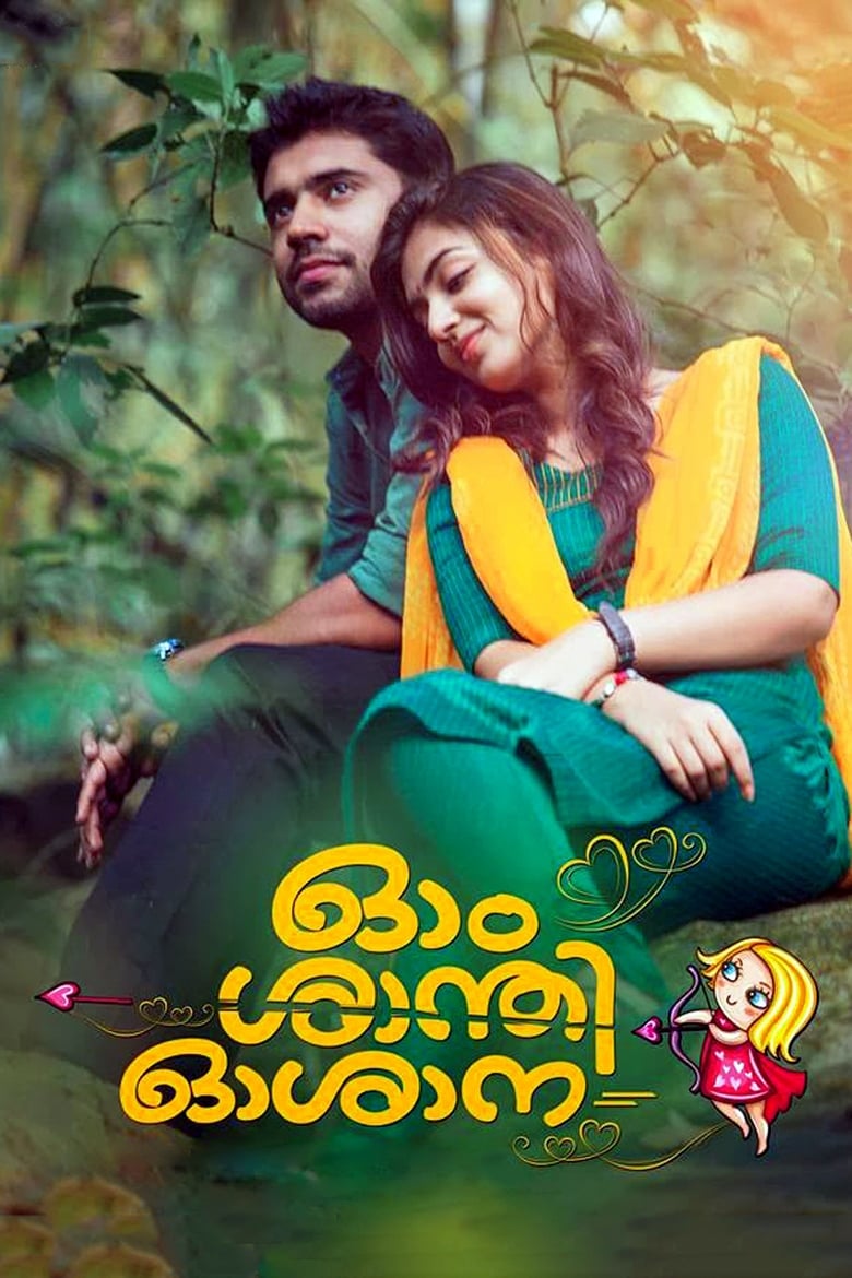 Poster of Ohm Shanthi Oshaana