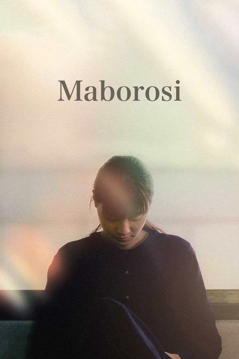Poster of Maborosi