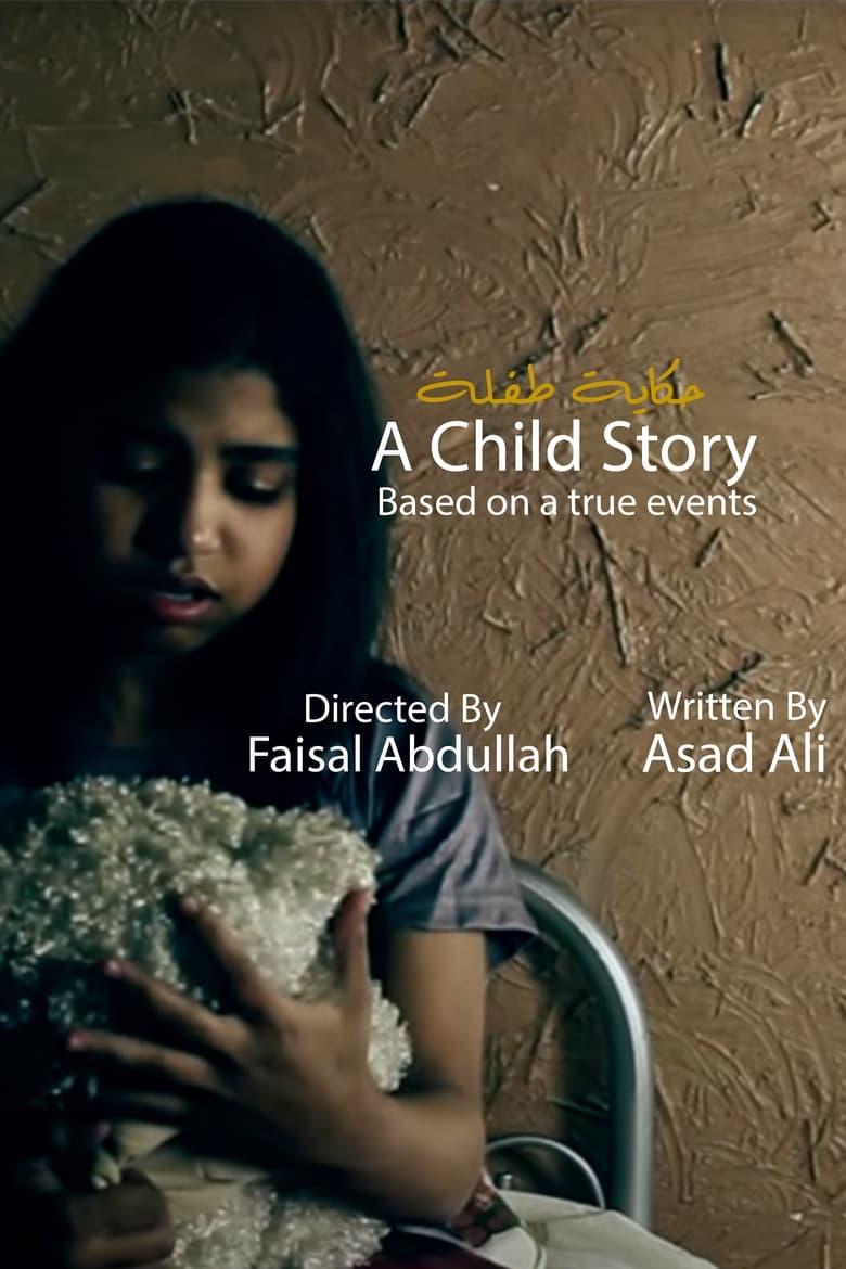 Poster of A Child Story