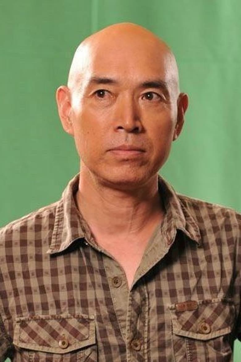 Portrait of Shen Baoping