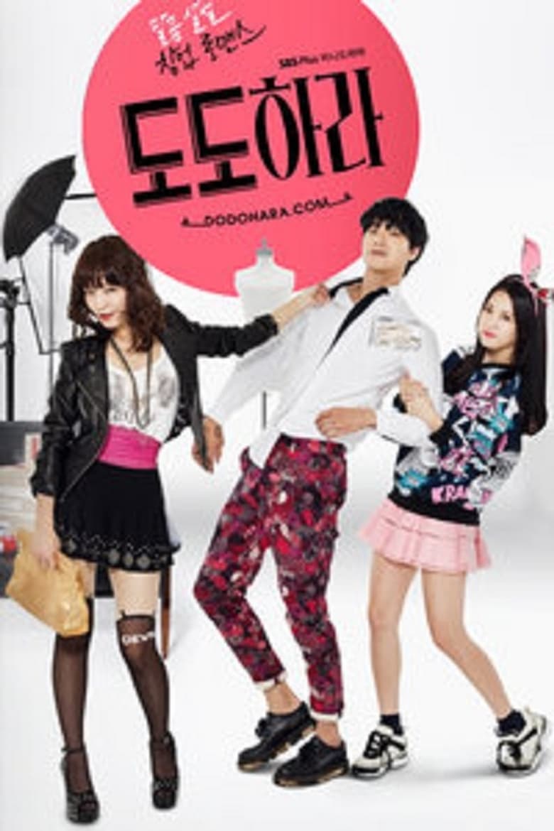 Poster of Cast and Crew in Be Arrogant - Season 1 - Episode 6 - Noh Chul Over Flowers