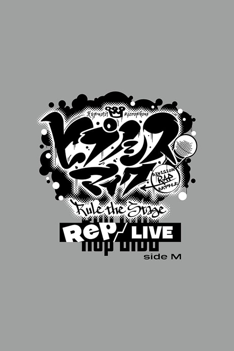 Poster of Hypnosis Mic: Division Rap Battle - Rule the Stage [Rep LIVE side M]