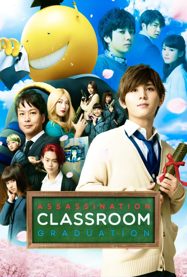 Poster of Assassination Classroom: Graduation