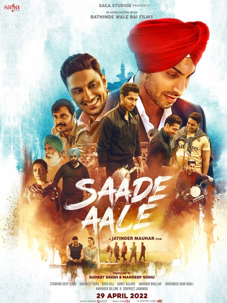 Poster of Saade Aale