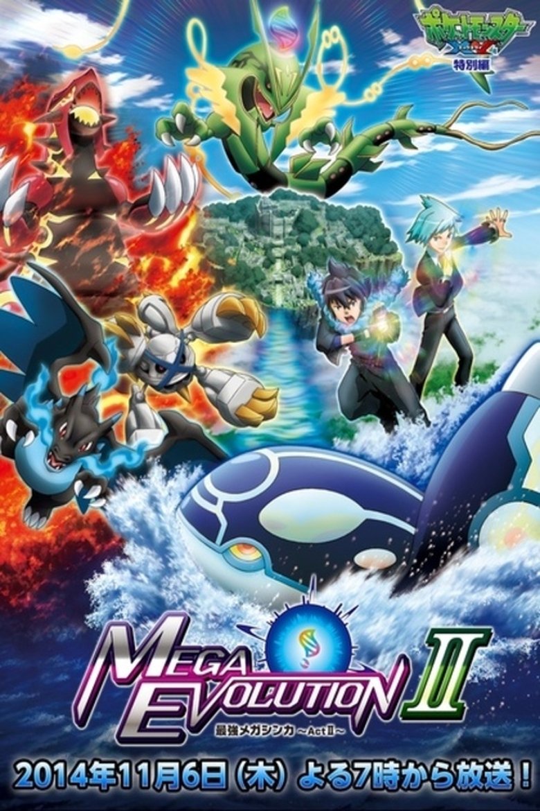 Poster of Pokémon: Mega Evolution Special II