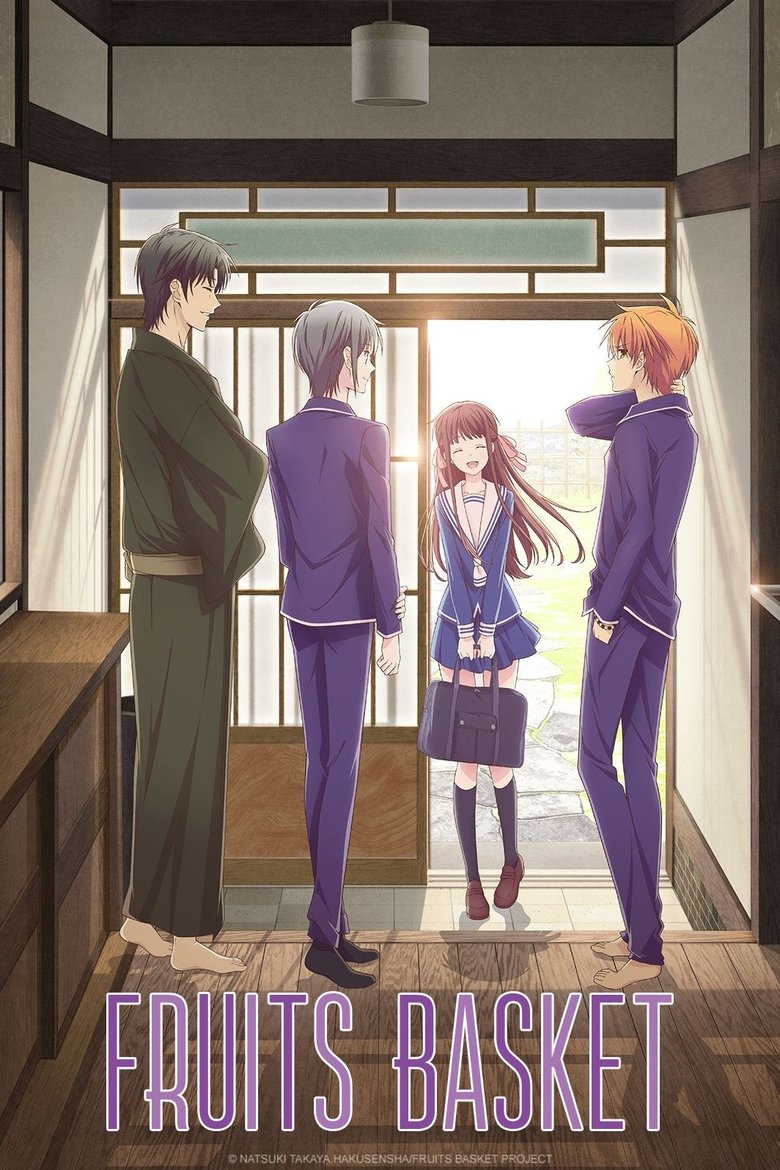 Poster of Fruits Basket