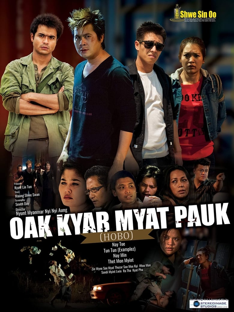 Poster of Oak Kyar Myat Pauk