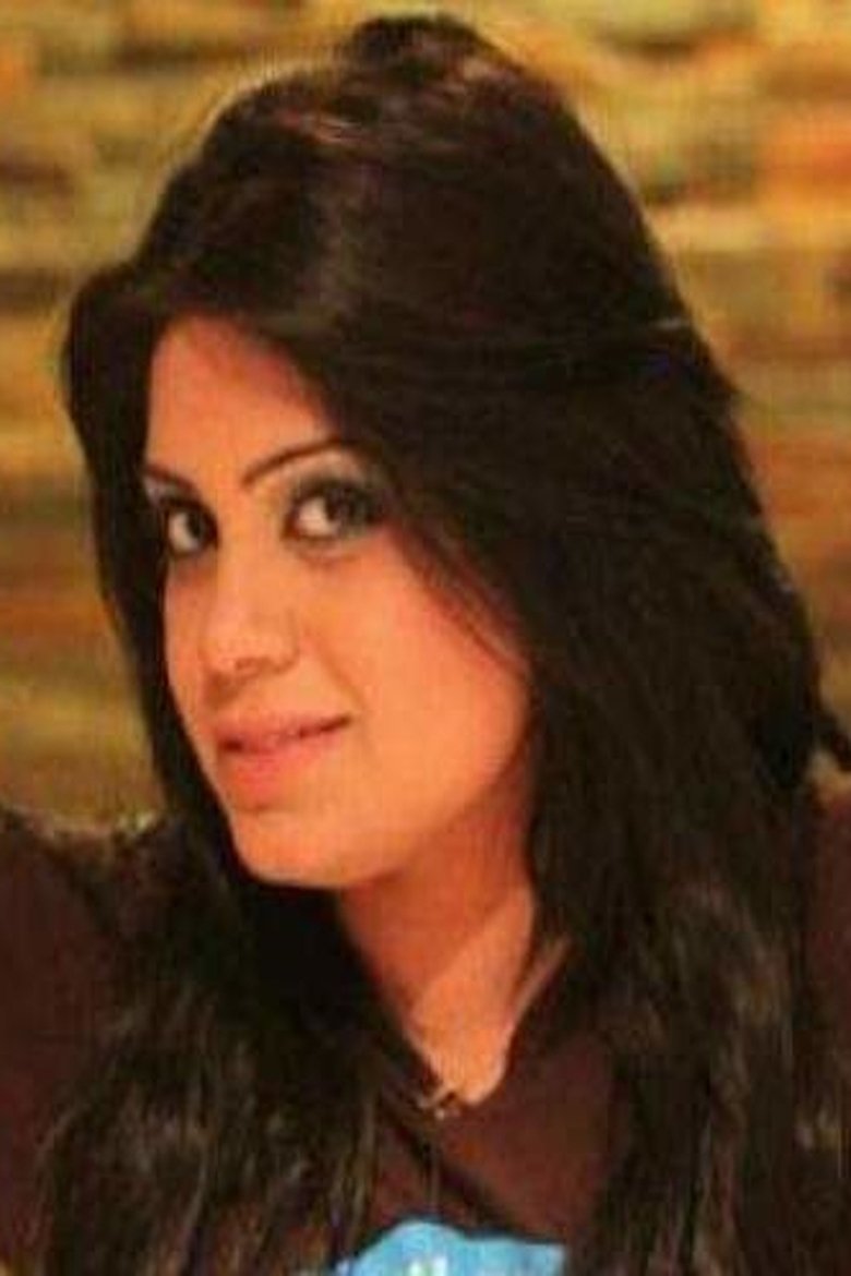 Portrait of Reem Al Faisal