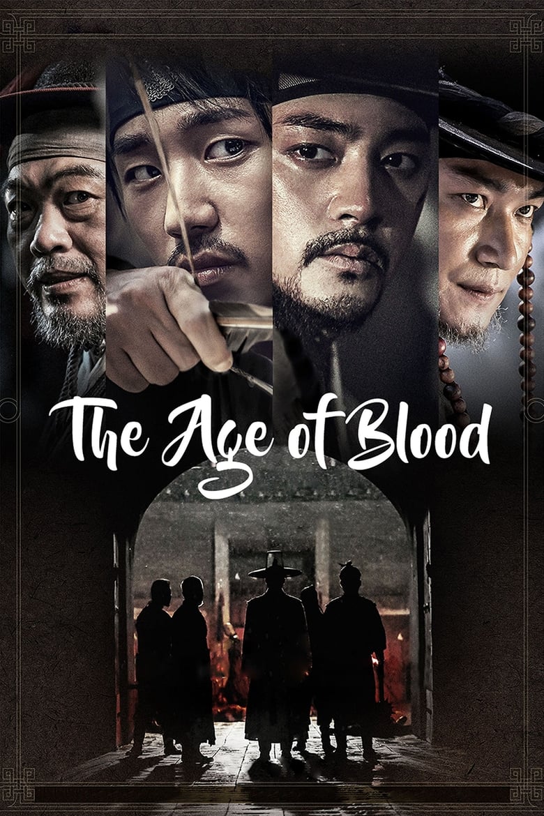 Poster of The Age of Blood