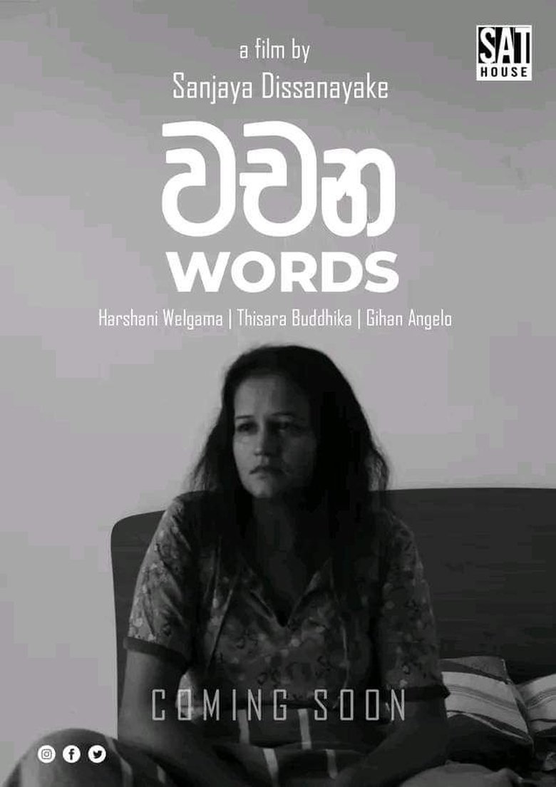 Poster of Words