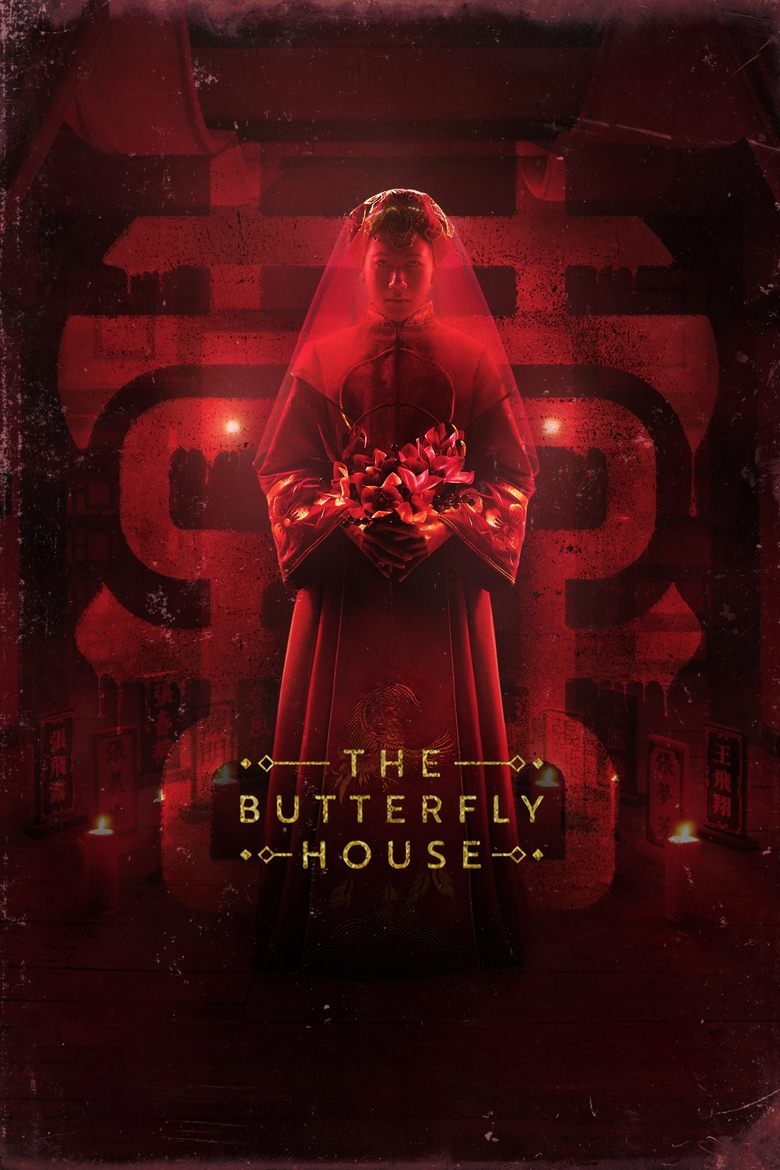 Poster of The Butterfly House