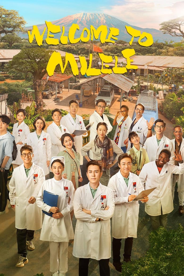 Poster of Welcome to Milele