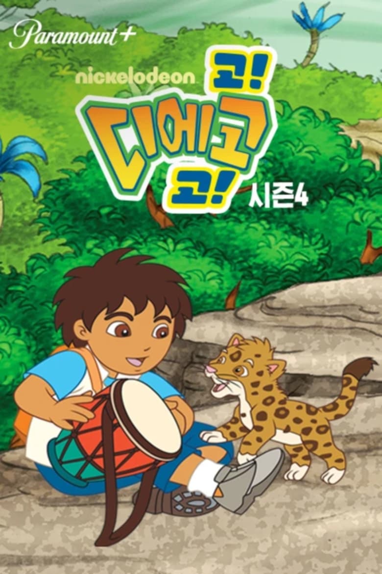 Poster of Episodes in Go, Diego, Go! - Season 4 - Season 4