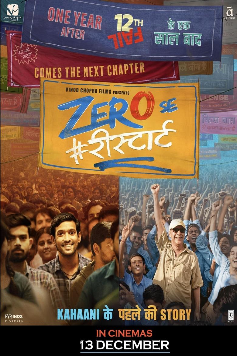 Poster of Zero Se Restart