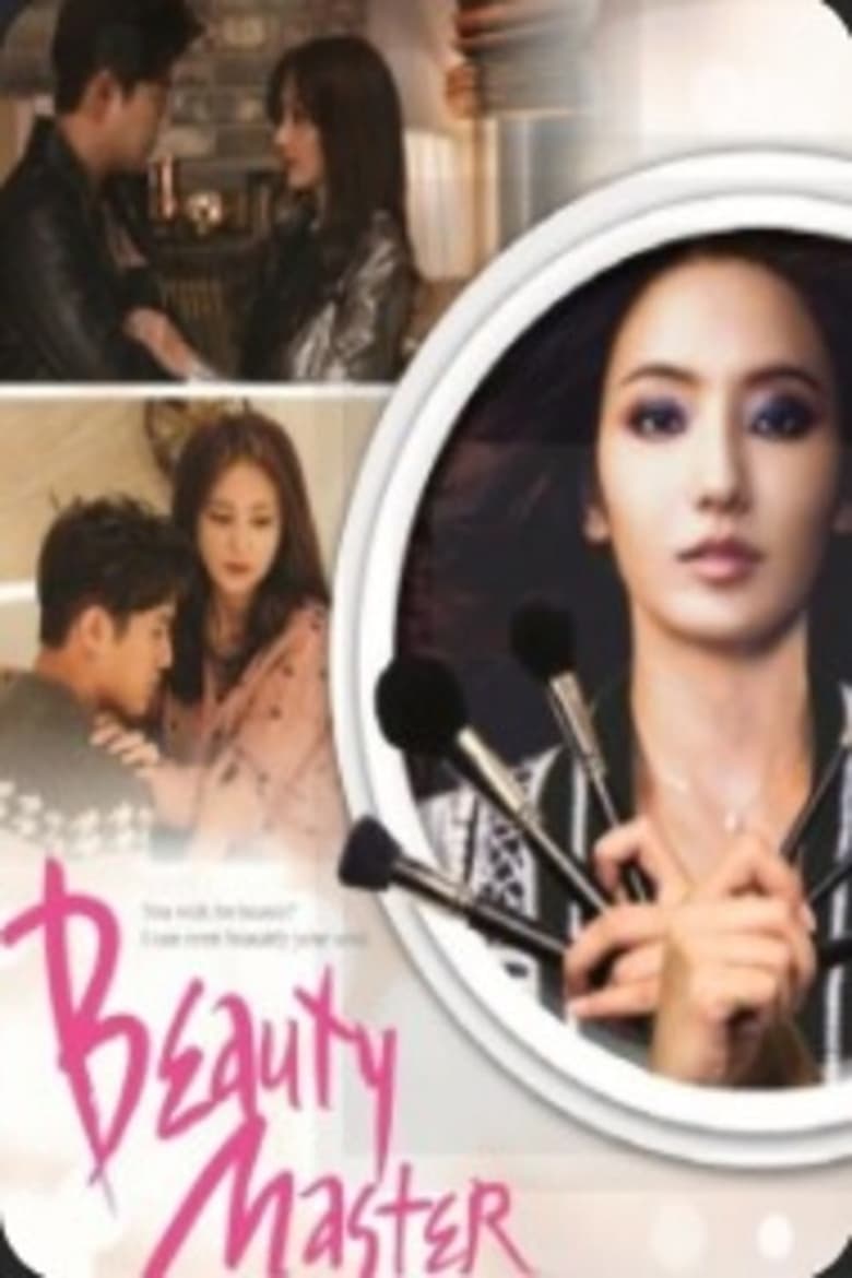 Poster of Beauty Master