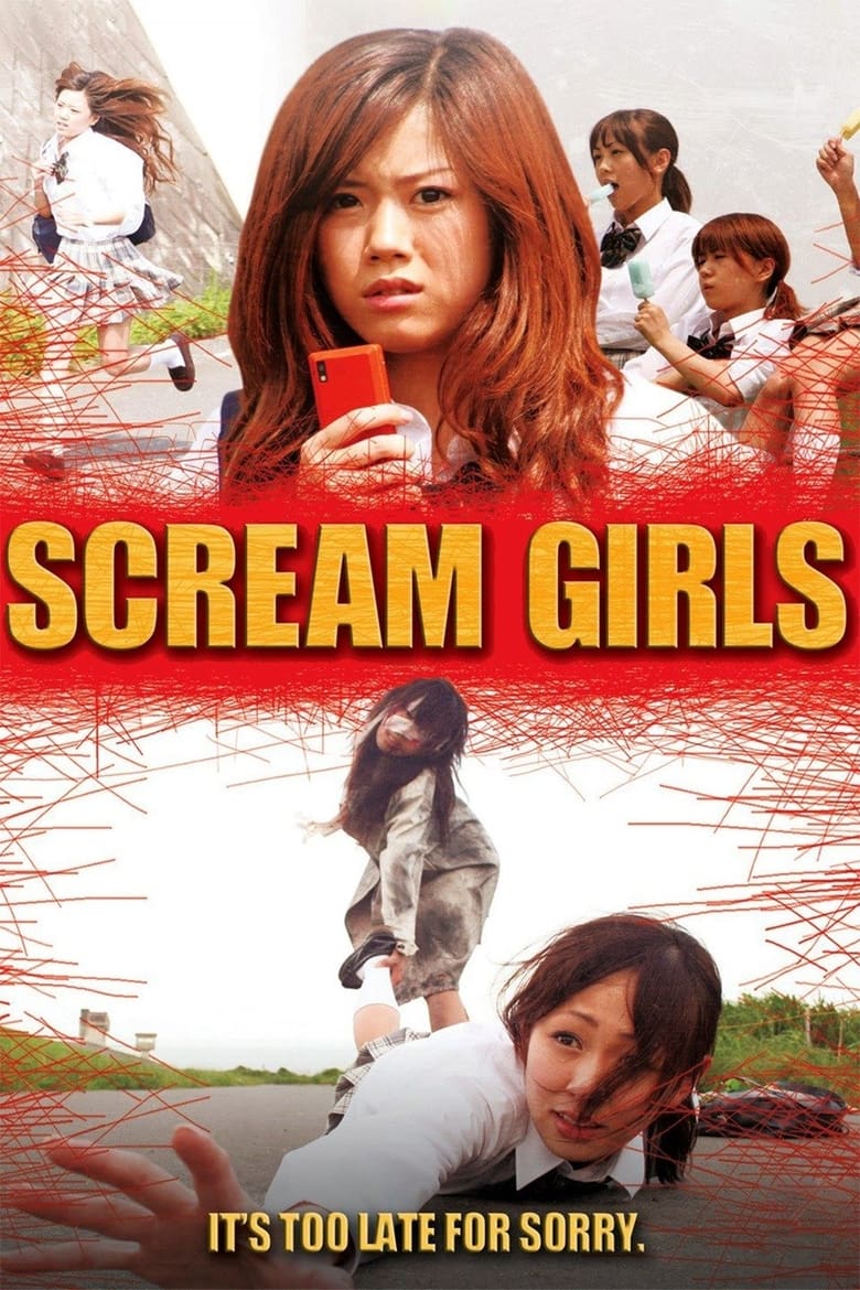 Poster of Scream Girls