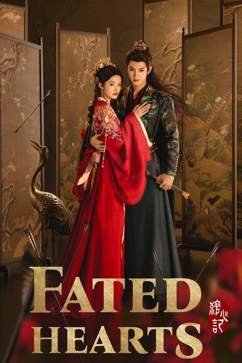 Poster of Fated Hearts