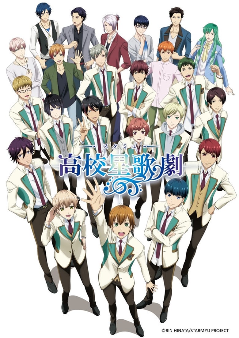 Poster of Cast and Crew in Starmyu - Season 2 - Episode 1 - Act 1