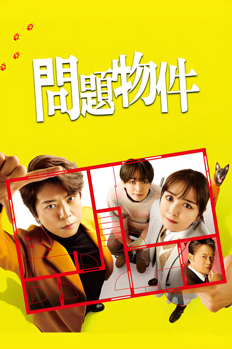 Poster of Cast and Crew in Problem Property - Season 1 - Episode 6 - Episode 6