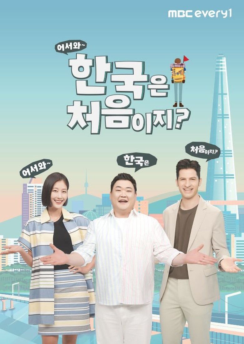 Poster of Cast and Crew in Yo! Welcome To Korea! - Episode 400 (Season 3 - Episode 400) - Episode 400