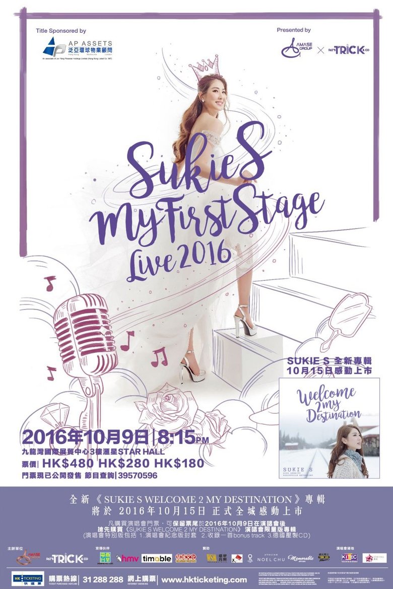 Poster of Sukie S My First Stage Live 2016