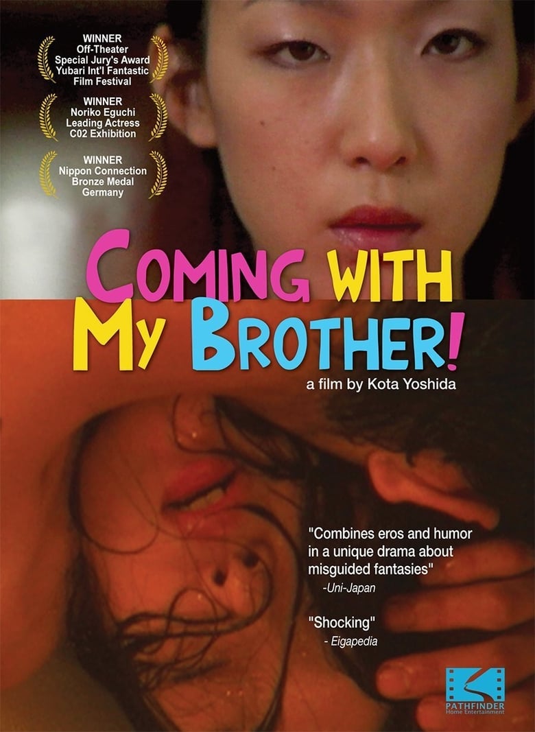 Poster of Coming with My Brother!