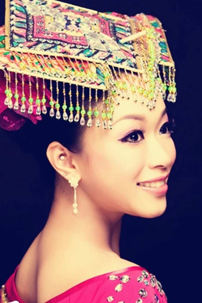 Portrait of 陈春燕
