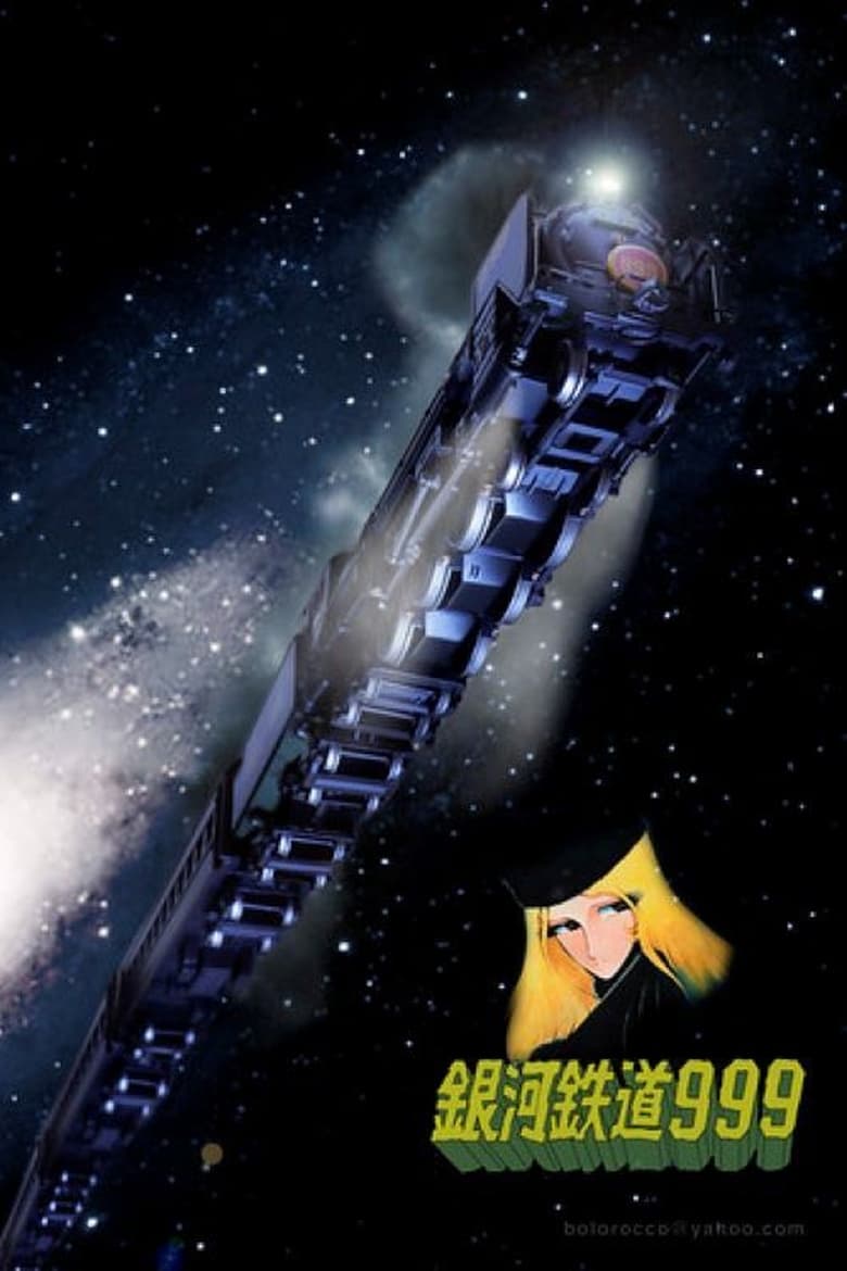 Poster of Episodes in Galaxy Express 999 - Season 1 - Season 1