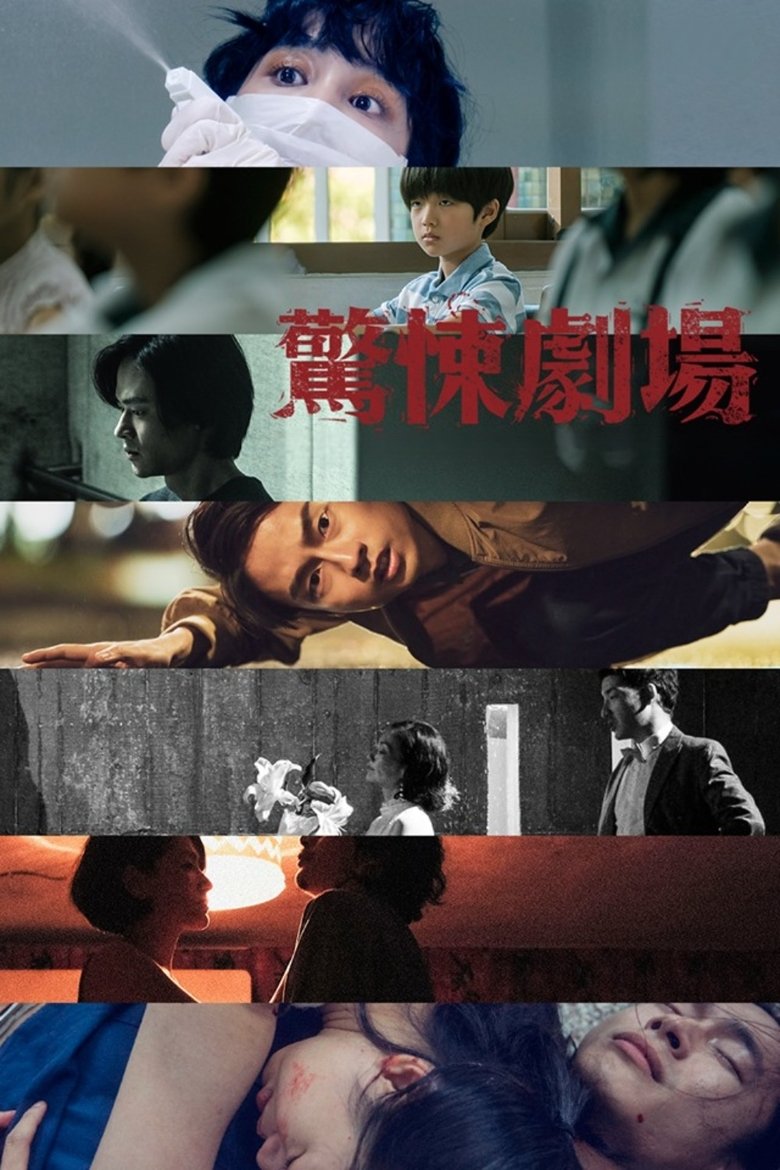 Poster of Til Death Do Us Part