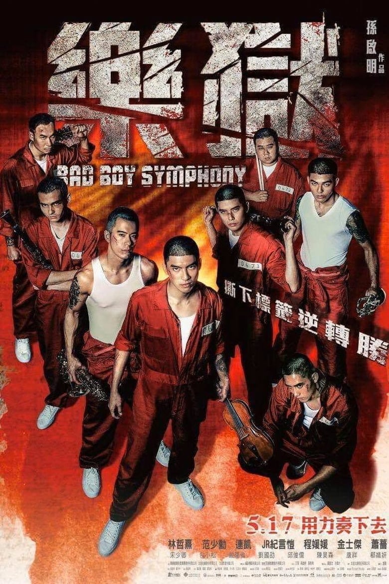 Poster of Bad Boy Symphony