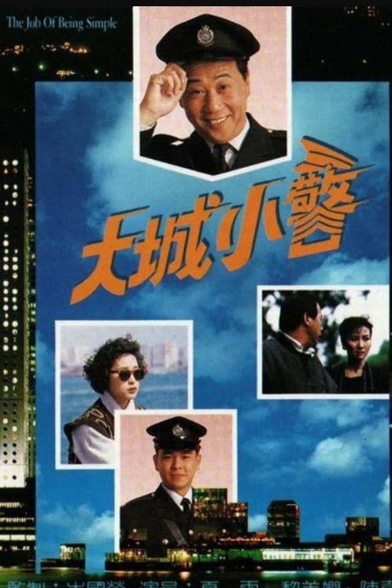 Poster of Episodes in The Joy Of Being Simple - Season 1 - Season 1