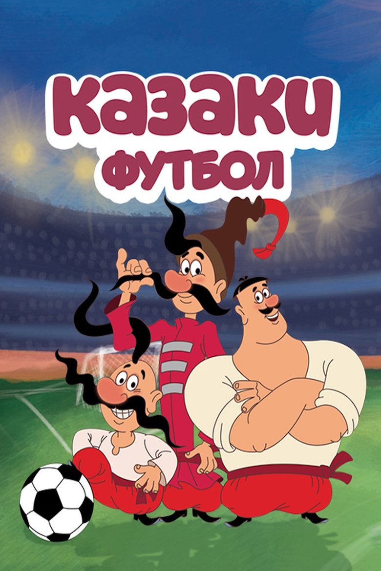 Poster of Episodes in Cossacks. Football - Season 1 - Season 1