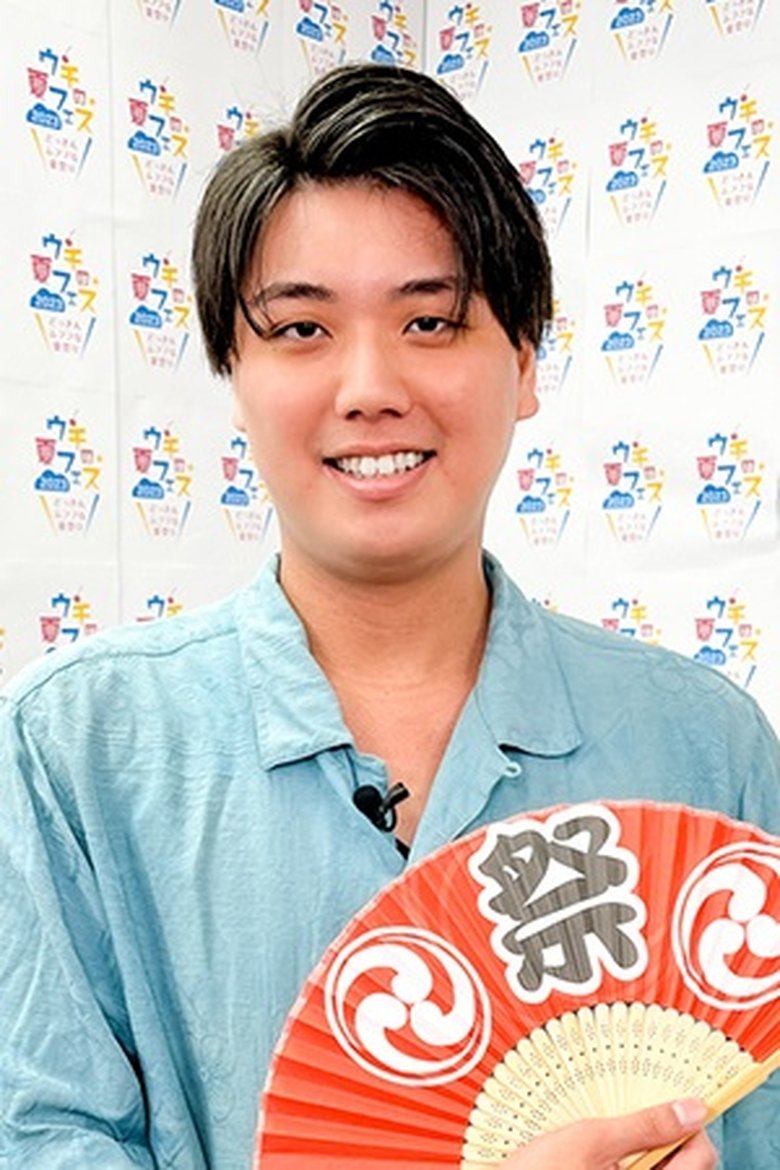 Portrait of Youta Sasaki
