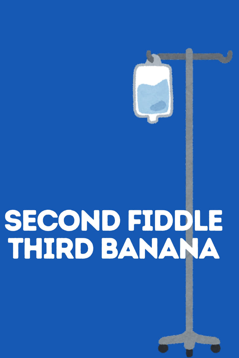 Poster of Second Fiddle Third Banana