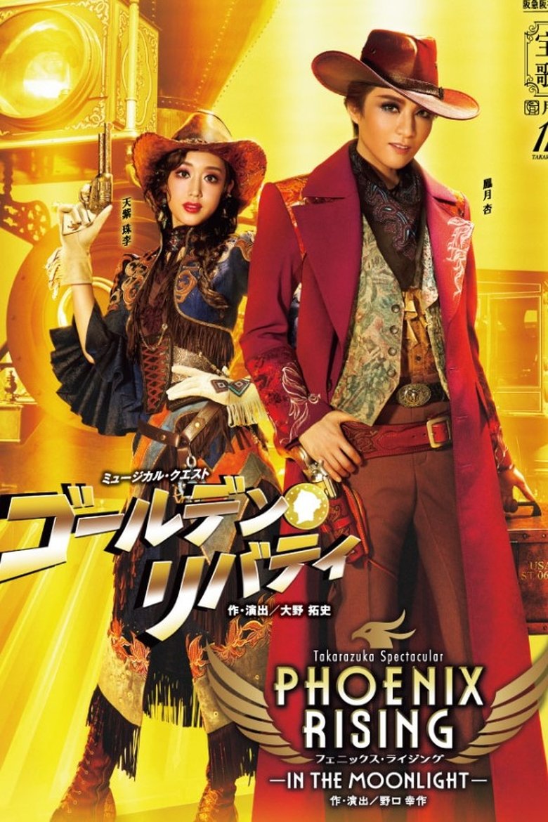 Poster of Golden Liberty
