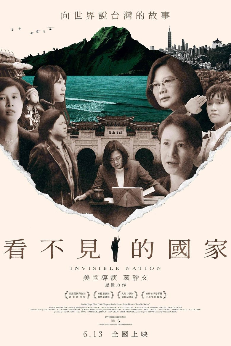 Poster of Invisible Nation