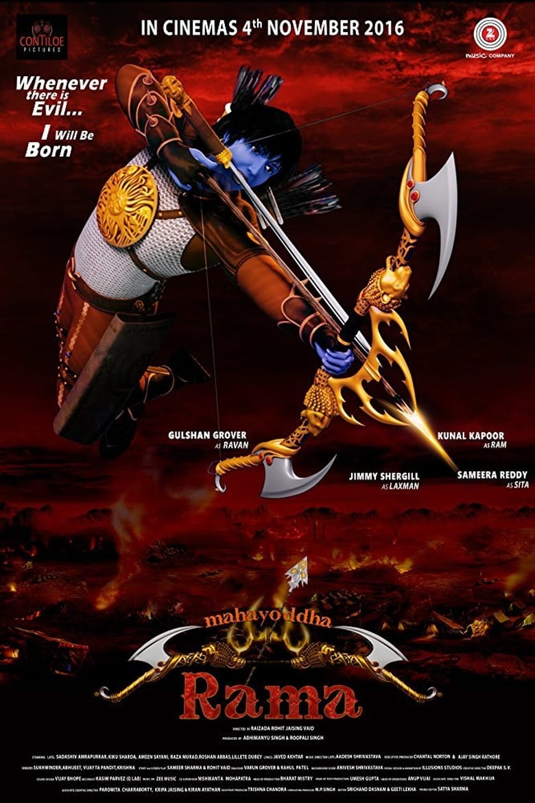 Poster of Mahayoddha Rama