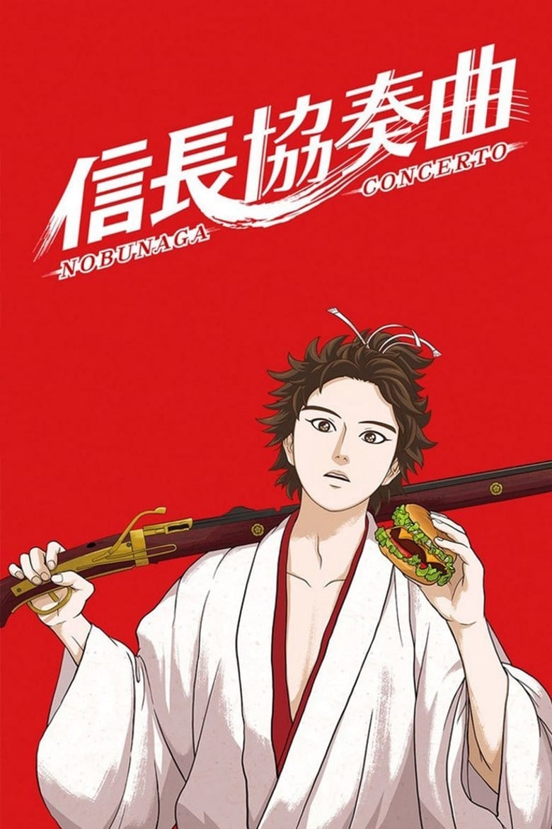 Poster of Cast and Crew in Nobunaga Concerto - Season 1 - Episode 10 - Two Nobunagas