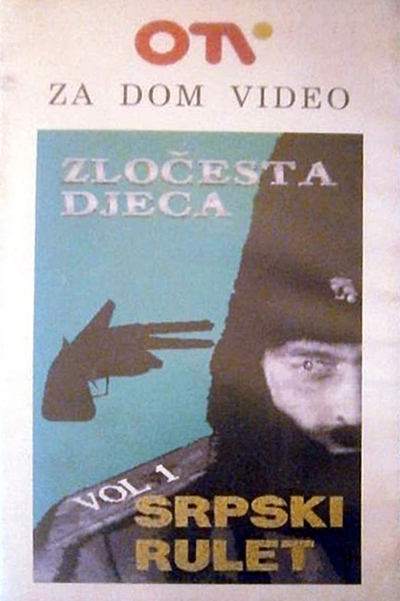 Poster of Serbian Roulette I