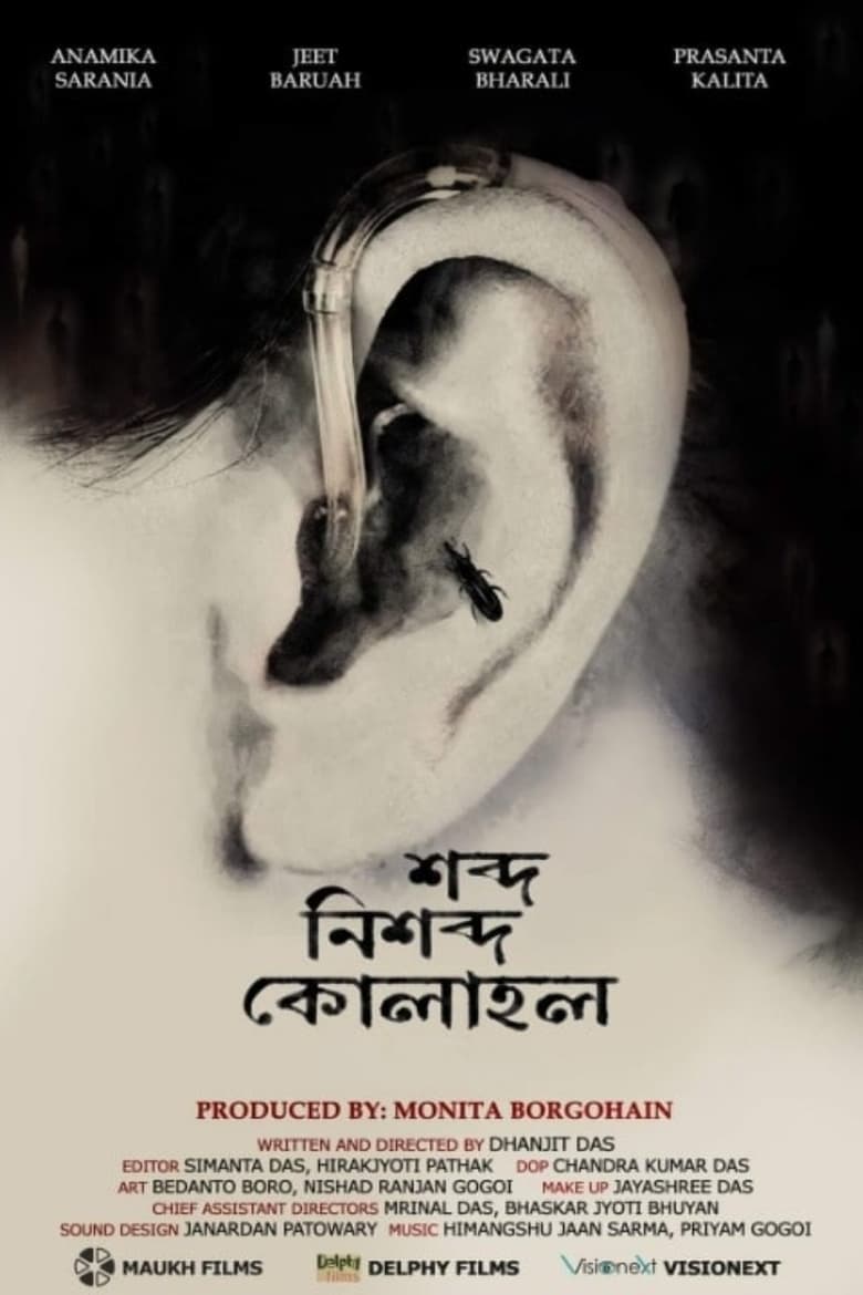 Poster of Soul of Silence