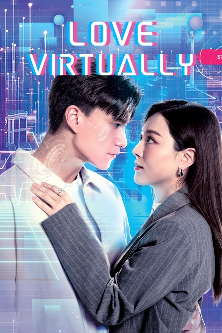 Poster of Love Virtually