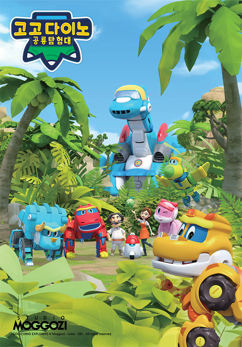 Poster of Episodes in GoGo Dino - GoGo Dino Season 3: Dino Explorers 1 - GoGo Dino Season 3: Dino Explorers 1